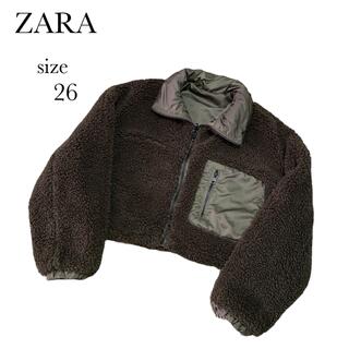 ザラ ボアブルゾンの通販 100点以上 | ZARAを買うならラクマ