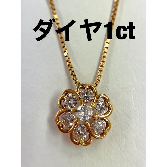 田崎真珠 K18WG ダイヤモンド ペンダントネックレス 0.50ct フラワー