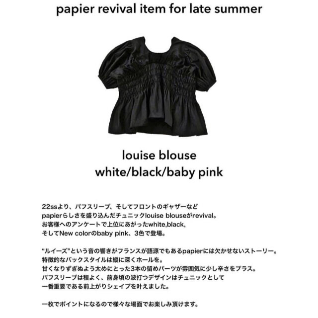 papier Louise blouse black