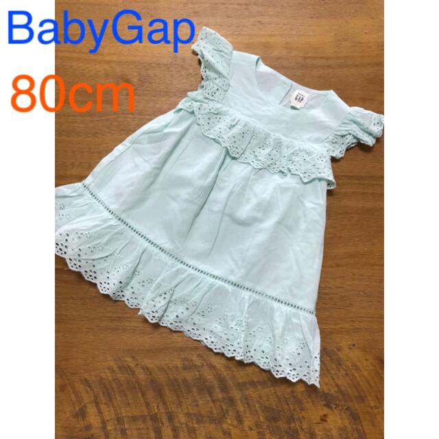 babyGAP(ベビーギャップ)のBabyGap☆袖フリルワンピース ミントグリーン キッズ/ベビー/マタニティのベビー服(~85cm)(ワンピース)の商品写真