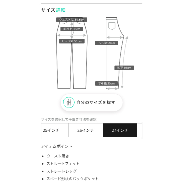 Levi's - LEVI'S VINTAGE CLOTHING 701 27インチの通販 by Levi's - LEVI'S VINTAGE CLOTHING 701 27インチの通販 by