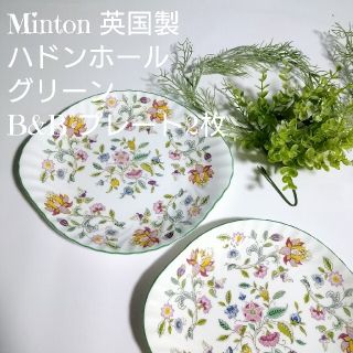 ミントン(MINTON)の美品   Minton  英国製 ハドンホール グリーン プレート 27cm(食器)