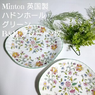 ミントン(MINTON)の美品   Minton  英国製 ハドンホール グリーン プレート 27cm(食器)