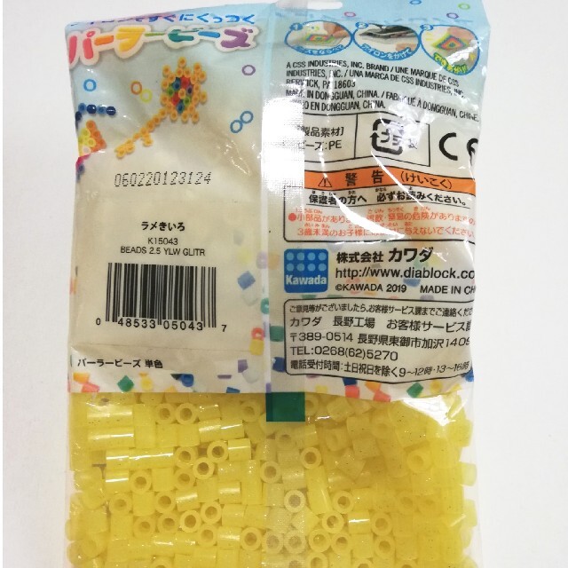 未使用 アイロンビーズ 1000ピース 8色セット 7