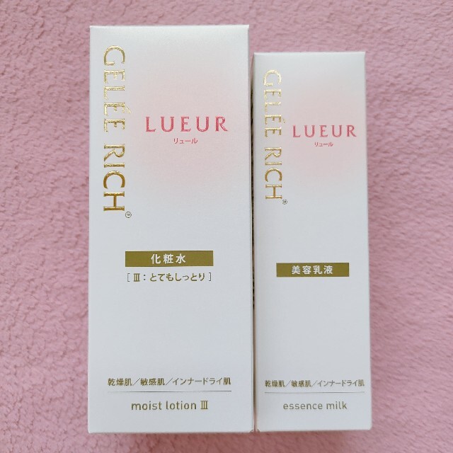 ふみぽたさん様専用】ジュレリッチ リュール 化粧水lll&美容乳液