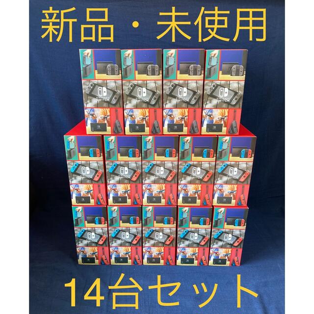 2022新商品 Nintendo ③ - Switch Nintendo Switch 14台セット グレー ...