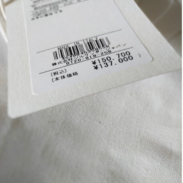 Jil Sander - お値下げ!2022SS JIL SANDER ジルサンダー ショルダー Jil Sander - お値下げ!2022SS JIL SANDER ジルサンダー ショルダー