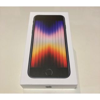 アイフォーン(iPhone)のiPhoneSE第3世代 空き箱(その他)