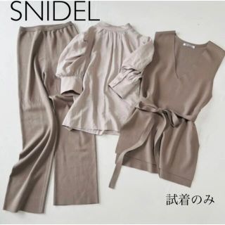 スナイデル(SNIDEL) セットアップの通販 5,000点以上 | スナイデルを ...
