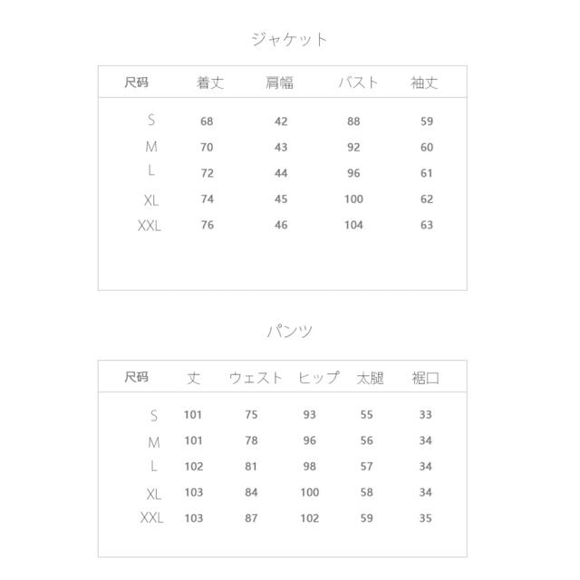 アーバンブランシュ　タキシード