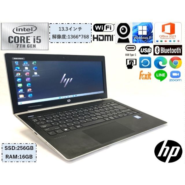 美品 ノートパソコン 430 G5 i5 第7世代 メモリ16GB カメラ - ノートPC