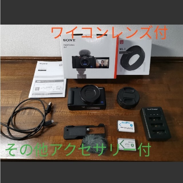 SONY VLOGCAM ZV-1 ソニー ブイログカム ゼットブイワン