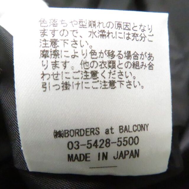 BORDERS at BALCONY - ボーダーズアットバルコニー BD1921-3H-47