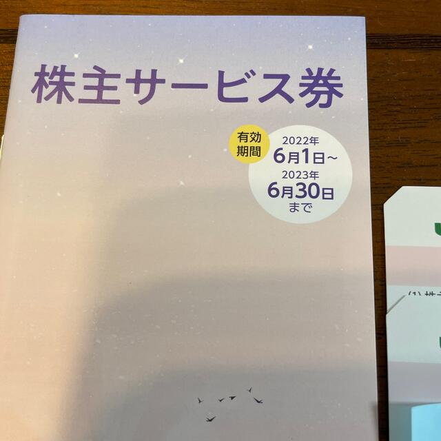 JR(ジェイアール)のJR東日本　株主優待券　2枚 チケットの優待券/割引券(その他)の商品写真