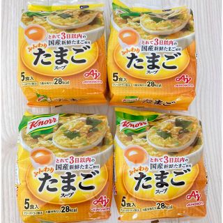 アジノモト(味の素)のクノール　味の素　たまごスープ(インスタント食品)