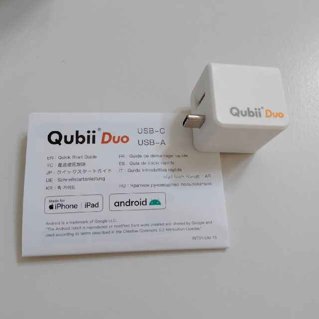 Qubii Duo　USB-C スマホ/家電/カメラのスマホアクセサリー(その他)の商品写真