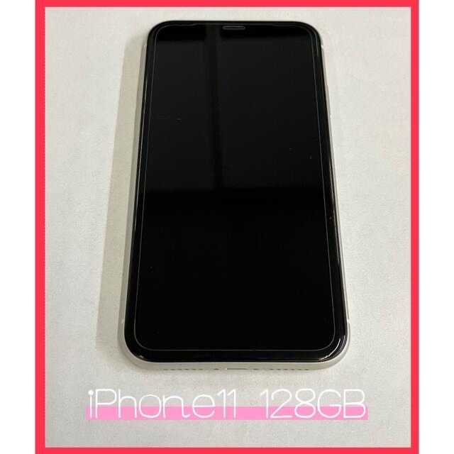 【待望★】 iPhone - iPhone 11 ホワイト 128 GB au スマートフォン本体