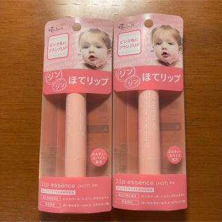 エテュセ(ettusais)のエテュセ リップエッセンス ホットa PK(2g)(ほてリップ)(リップケア/リップクリーム)