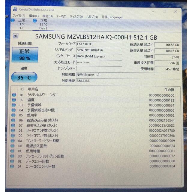 SAMSUNG SSD M.2 PM981 NVMe512GB使用時間1554h