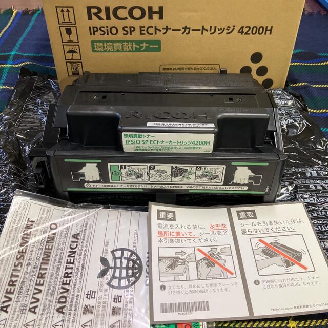 新作商品 RICOH IPSIO SP ECトナーカートリッジ4200H