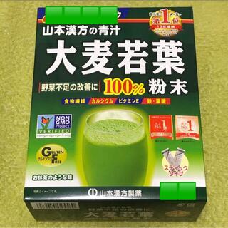 緑効青汁♡1箱95包＋ケース付き！