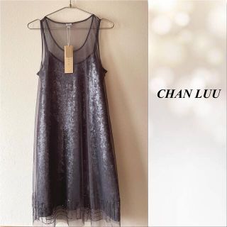 チャンルー(CHAN LUU)の【CHANLUUチャンルー】新品未使用タグ付　定価53,000円ワンピース(ひざ丈ワンピース)