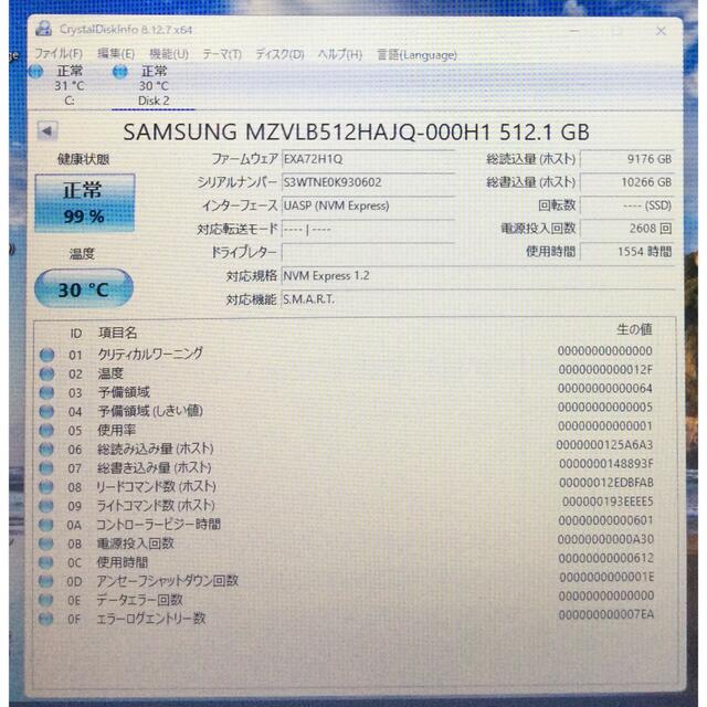 SAMSUNG SSD M.2 PM981 NVMe512GB使用時間1554h 2