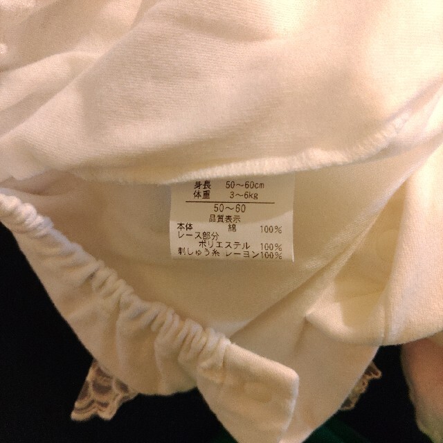 ロンパース セレモニー キッズ/ベビー/マタニティのベビー服(~85cm)(セレモニードレス/スーツ)の商品写真