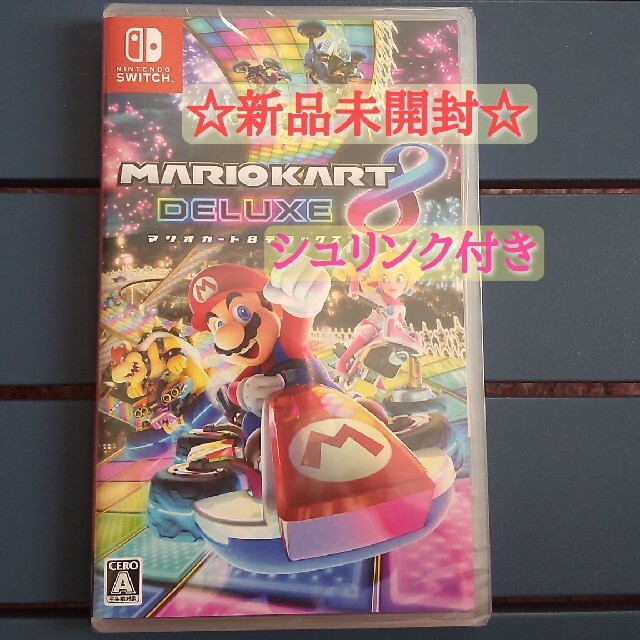 【新品未開封】マリオカート8 デラックス　Nintendo　Switch