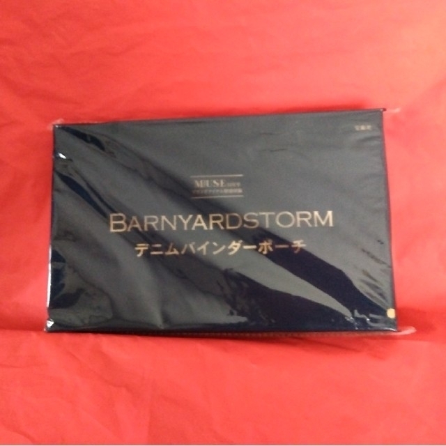 BARNYARDSTORM(バンヤードストーム)の大人ミューズ付録👠BARNYARDSTORM＊デニムバインダーポーチ インテリア/住まい/日用品の文房具(ファイル/バインダー)の商品写真