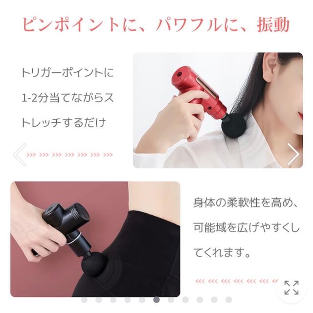 マッサージガン 筋膜リリースガン　色:RED スマホ/家電/カメラの美容/健康(マッサージ機)の商品写真