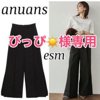 アニュアンス(ánuans)のanuans サイドボックスタックワイドパンツ (カジュアルパンツ)