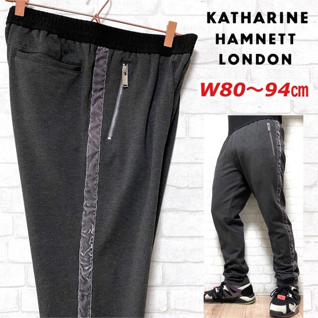 KATHARINE HAMNETT - KATHARINE HAMNETT LONDON スウェットパンツ