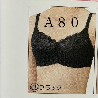 シャルレ(シャルレ)の美意識ブラ、黒Ａ８０(ブラ)