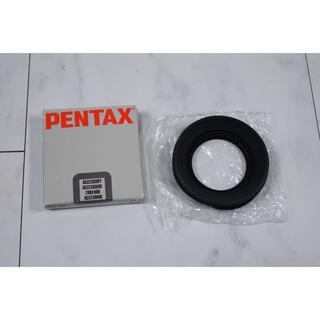ペンタックス(PENTAX)のペンタックス　レンズ　ラバーフード　RH-A58(その他)