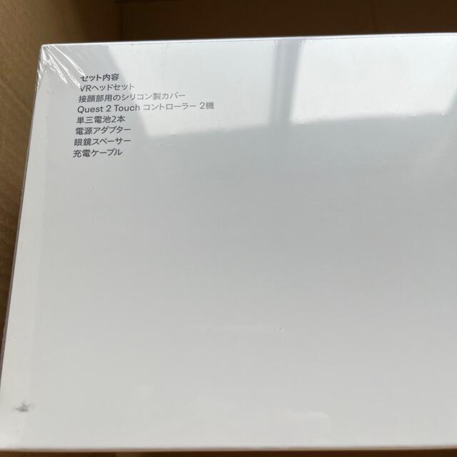 新品 Meta Quest 2(メタ クエスト 2)128GB 3