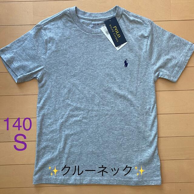 POLO RALPH LAUREN(ポロラルフローレン)のポロ ラルフローレン ボーイズ クルーネック 半袖 Tシャツ グレー 140 キッズ/ベビー/マタニティのキッズ服男の子用(90cm~)(Tシャツ/カットソー)の商品写真