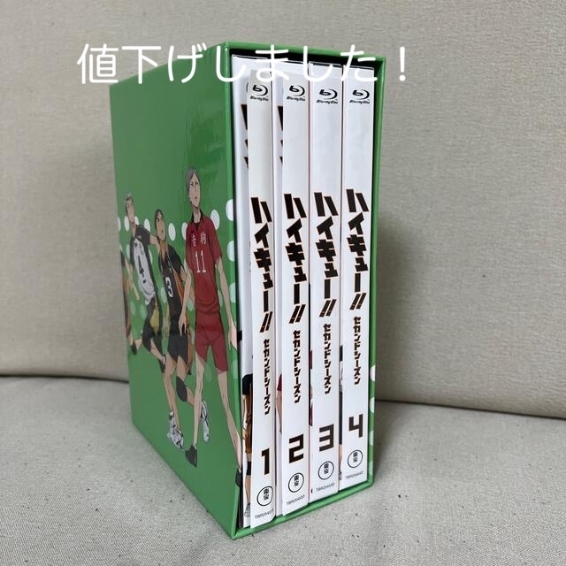 ハイキュー！！　セカンドシーズン　1〜5セット エンタメ/ホビーのDVD/ブルーレイ(アニメ)の商品写真