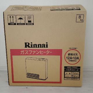 リンナイ(Rinnai)のガスファンヒーター Rinnai SRC-364E 13A(ファンヒーター)