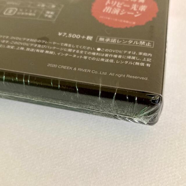 【新品・未開封】舞台 四十七大戦-開戦！鳥取編- DVD