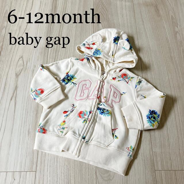 GAP アニマルパーカー 6-12month - アウター