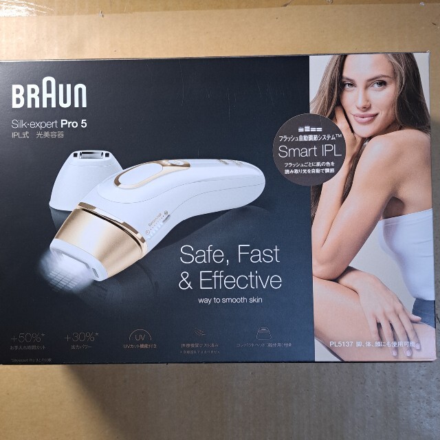 BRAUN(ブラウン)のブラウン　光美容器(さらに値下げ続行中‼️) スマホ/家電/カメラの美容/健康(ボディケア/エステ)の商品写真