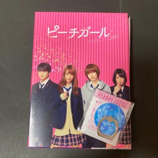 ヘイセイジャンプ(Hey! Say! JUMP)のピーチガール　豪華版（初回限定生産） Blu-ray(日本映画)