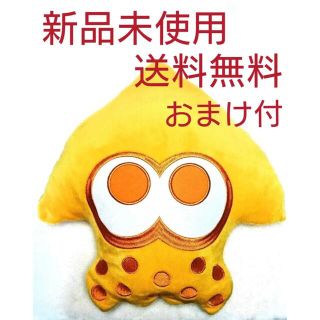 ニンテンドウ(任天堂)のおまけ付き‼️スプラトゥーン リバーシブルぬいぐるみクッション(キャラクターグッズ)