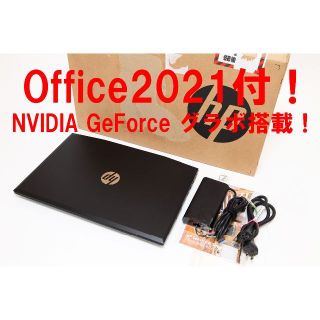 ヒューレットパッカード(HP)の【ゲーム・動画編集／Office2021】Pavilion Gaming 15(ノートPC)