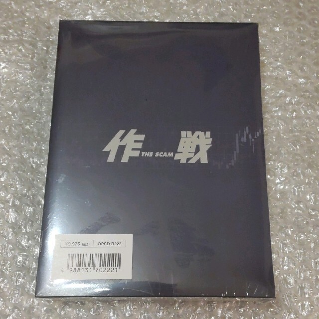[257624]作戦 The Scam コレクターズ BOX【洋画 新古 DVD】セル専用