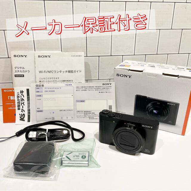 【美品】SONY Cyber−Shot WX DSC-WX500(B)