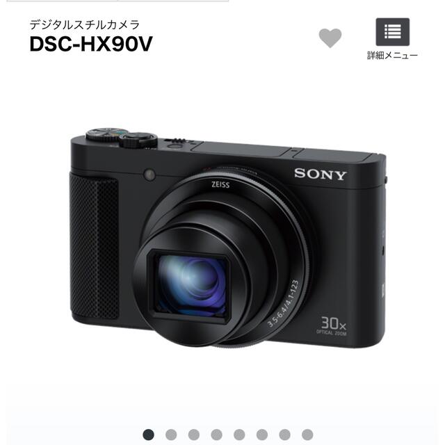 SONY(ソニー)のSONY DSC-HX90V デジタルスチルカメラ　コンパクトデジカメ　コンデジ スマホ/家電/カメラのカメラ(コンパクトデジタルカメラ)の商品写真