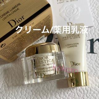 ディオール(Christian Dior) 化粧品サンプル / トライアルセットの通販