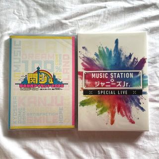 ジャニーズジュニア(ジャニーズJr.)の関ジュ　夢の関西アイランド　Mステ　ジャニーズJr.　DVD 2点セット(アイドルグッズ)